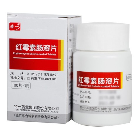 红霉素肠溶片(特一)包装主图 红霉素肠溶片(特一)包装主图