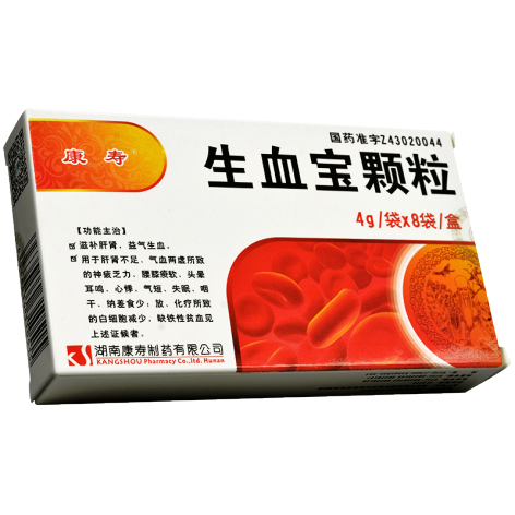 生血宝颗粒(康寿)包装侧面图4 生血宝颗粒(康寿)包装侧面图4