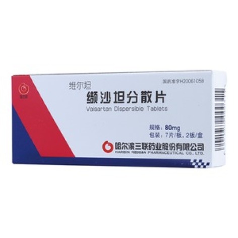 缬沙坦分散片(维尔坦)包装主图