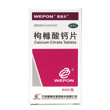 枸橼酸钙片(万邦信诺康)包装主图 枸橼酸钙片(万邦信诺康)包装主图
