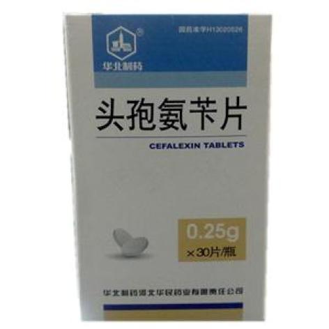 头孢氨苄片(华民)包装主图 头孢氨苄片(华民)包装主图