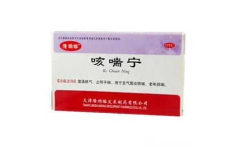 咳喘宁(隆顺榕)主图 咳喘宁(隆顺榕)主图