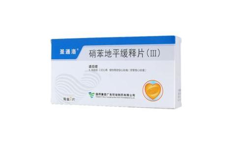 硝苯地平缓释片(Ⅲ)(圣通洛)主图 硝苯地平缓释片(Ⅲ)(圣通洛)主图