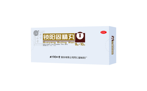 锁阳固精丸(同仁堂)主图 锁阳固精丸(同仁堂)主图