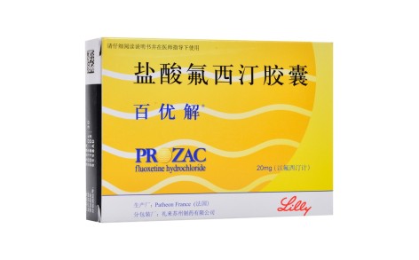 盐酸氟西汀胶囊(百优解)主图