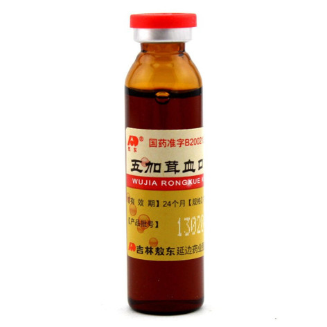 五加茸血口服液(敖东)包装侧面图4 五加茸血口服液(敖东)包装侧面图4