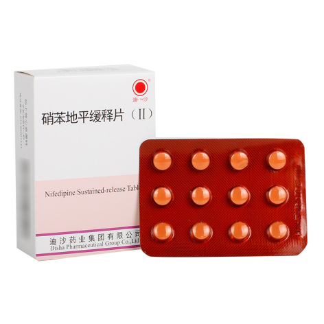 硝苯地平缓释片(Ⅱ)(迪沙)包装侧面图2 硝苯地平缓释片(Ⅱ)(迪沙)包装侧面图2
