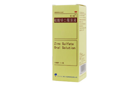 硫酸锌口服溶液(艾锌)主图 硫酸锌口服溶液(艾锌)主图