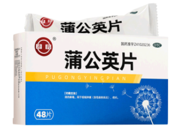 蒲公英片(济药 蒲清)包装主图 蒲公英片(济药 蒲清)包装主图