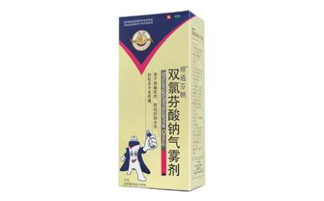 双氯芬酸钠气雾剂(理通芬钠)主图 双氯芬酸钠气雾剂(理通芬钠)主图