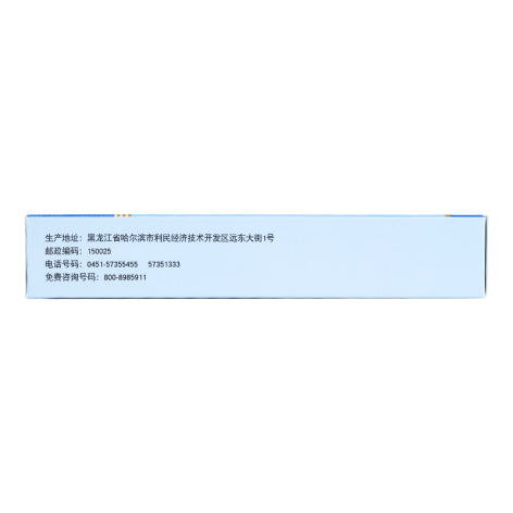 前列安通胶囊(济仁)包装侧面图3 前列安通胶囊(济仁)包装侧面图3