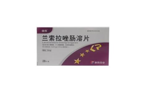 兰索拉唑肠溶片(康普)主图