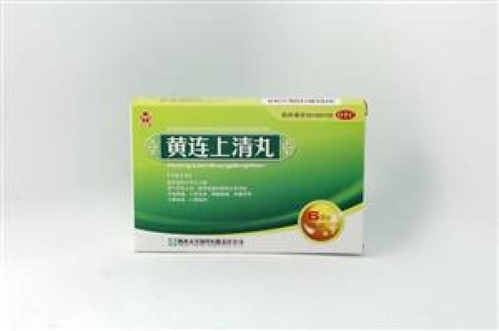 黄连上清丸(汉源)包装主图 黄连上清丸(汉源)包装主图