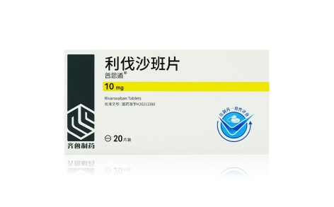 利伐沙班片(齐鲁)主图
