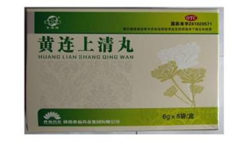 黄连上清丸(香菊)主图
