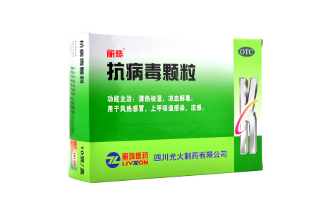 抗病毒颗粒(丽珠)主图