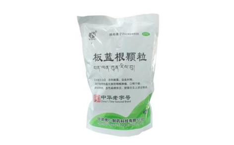 板蓝根颗粒(佛仁)主图 板蓝根颗粒(佛仁)主图