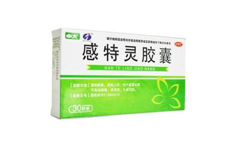 感特灵胶囊(中大)主图 感特灵胶囊(中大)主图