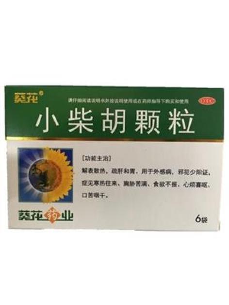 小柴胡颗粒(葵花)包装主图 小柴胡颗粒(葵花)包装主图