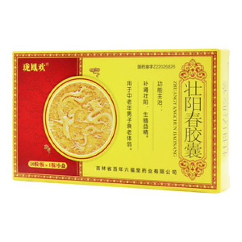 壮阳春胶囊()包装主图