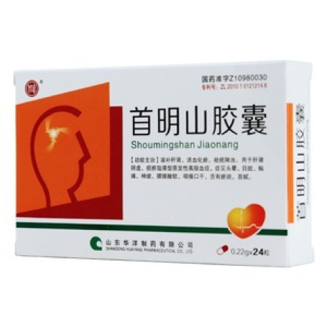 首明山胶囊(如意)包装主图 首明山胶囊(如意)包装主图