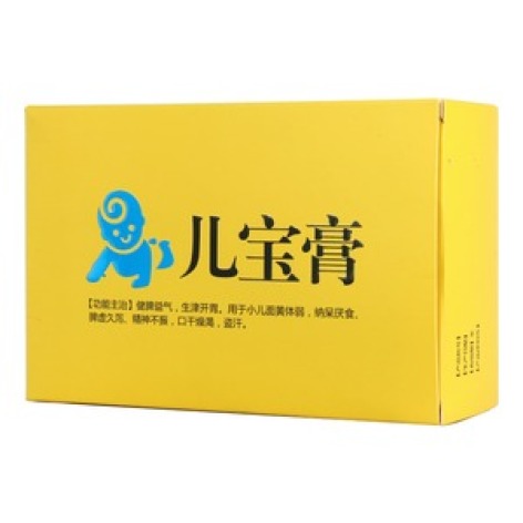 儿宝膏(修正堂)包装主图 儿宝膏(修正堂)包装主图