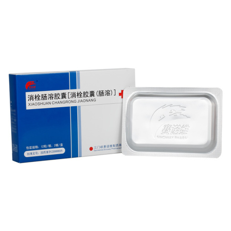 消栓肠溶胶囊(赛诺维)包装侧面图2 消栓肠溶胶囊(赛诺维)包装侧面图2