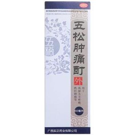 五松肿痛酊(易平)包装主图