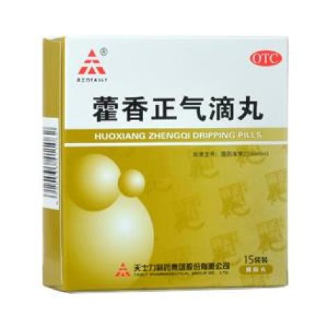 藿香正气滴丸(天士力)包装主图 藿香正气滴丸(天士力)包装主图