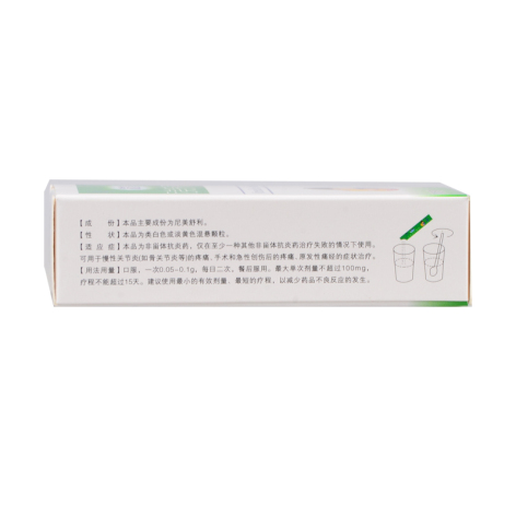 尼美舒利颗粒(瑞芝清)包装侧面图5 尼美舒利颗粒(瑞芝清)包装侧面图5