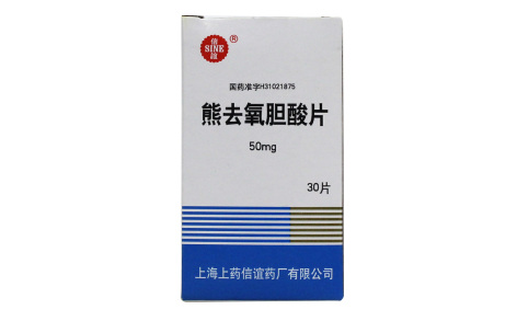 熊去氧胆酸片(信谊)主图 熊去氧胆酸片(信谊)主图