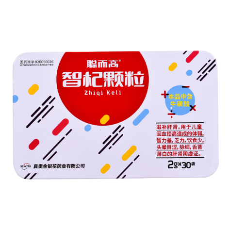 智杞颗粒(聪而高)包装主图