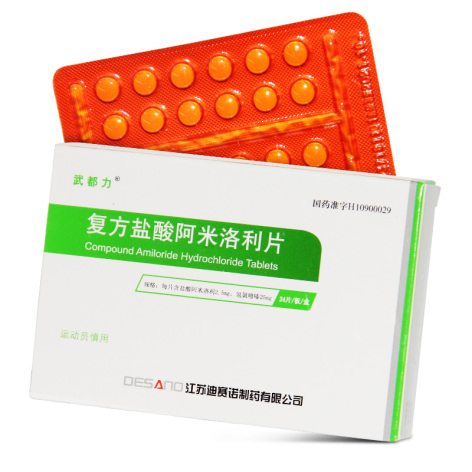 复方盐酸阿米洛利片(武都力)包装主图 复方盐酸阿米洛利片(武都力)包装主图