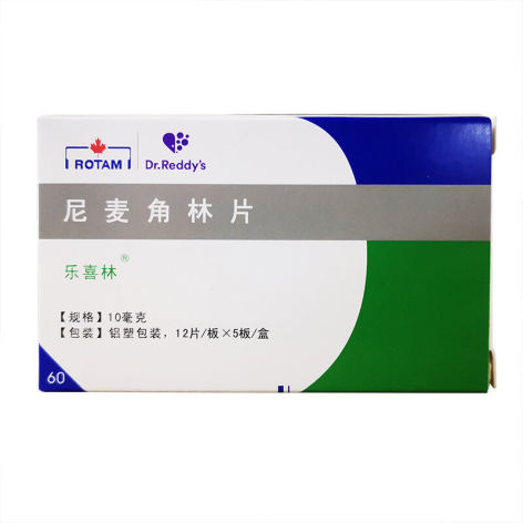 尼麦角林片(乐喜林)包装主图 尼麦角林片(乐喜林)包装主图