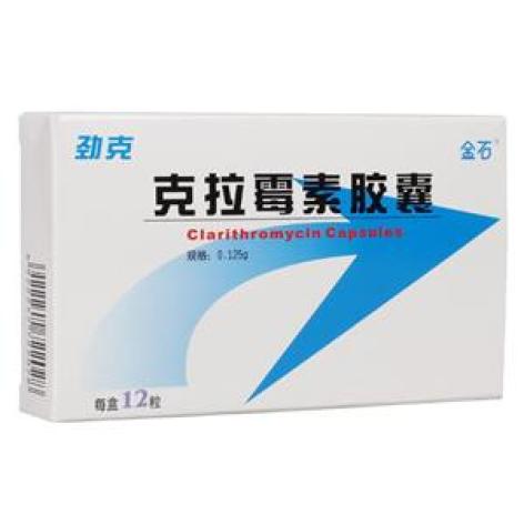 克拉霉素胶囊(劲克)包装主图 克拉霉素胶囊(劲克)包装主图