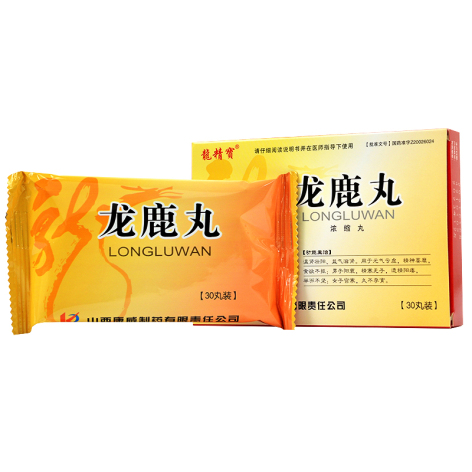龙鹿丸(龍精寳)包装侧面图3 龙鹿丸(龍精寳)包装侧面图3