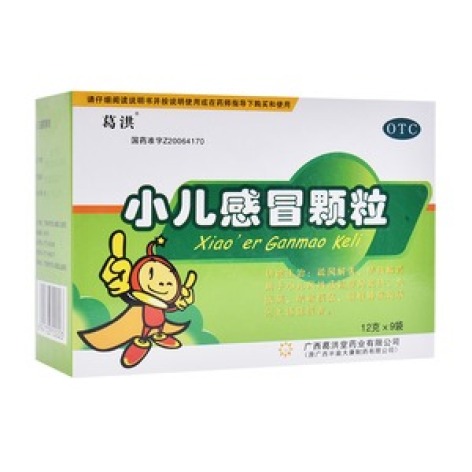 小儿感冒颗粒(葛洪)包装主图 小儿感冒颗粒(葛洪)包装主图