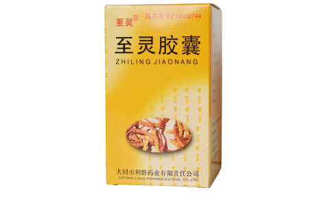 至灵胶囊(至灵)主图 至灵胶囊(至灵)主图