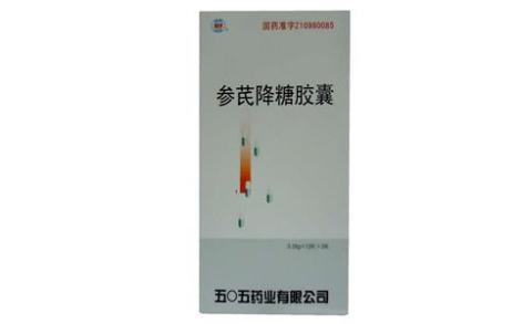 参芪降糖胶囊(505)主图 参芪降糖胶囊(505)主图