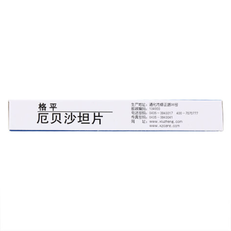 厄贝沙坦片(修正格平)包装侧面图2