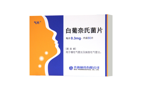 白葡奈氏菌片(气片)主图 白葡奈氏菌片(气片)主图