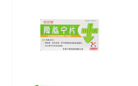 降脂宁片(惍世慷)主图 降脂宁片(惍世慷)主图