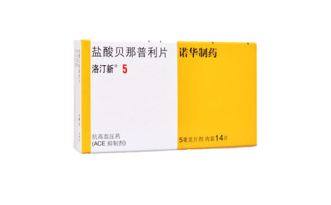 盐酸贝那普利片(洛汀新)主图 盐酸贝那普利片(洛汀新)主图