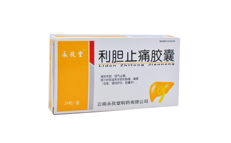 利胆止痛胶囊(永孜堂)主图 利胆止痛胶囊(永孜堂)主图