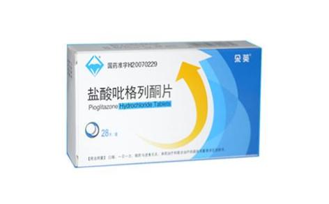 盐酸吡格列酮片(正方)主图 盐酸吡格列酮片(正方)主图