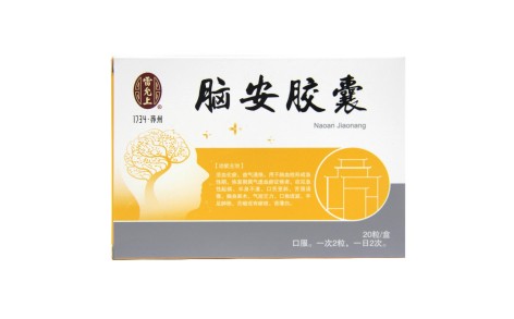 脑安胶囊(雷允上)主图 脑安胶囊(雷允上)主图