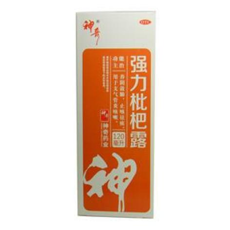 强力枇杷露(神奇)包装主图