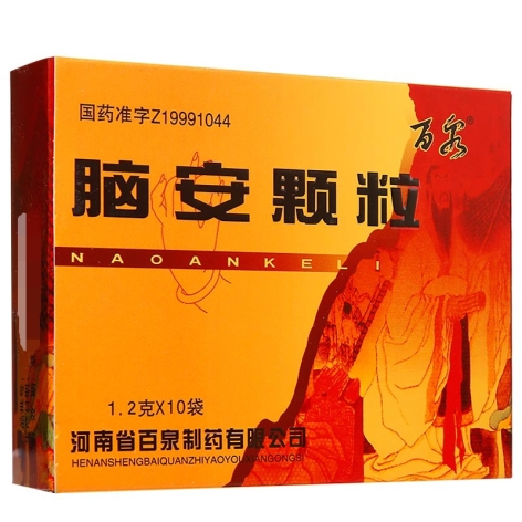 脑安颗粒(百泉)包装主图 脑安颗粒(百泉)包装主图