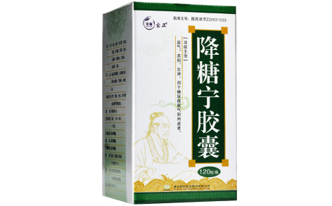 降糖宁胶囊(玉杞)主图 降糖宁胶囊(玉杞)主图