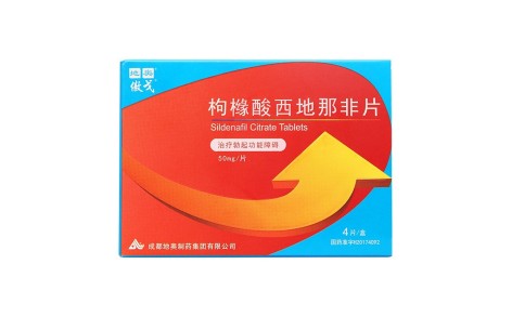 枸橼酸西地那非片(傲戈)主图